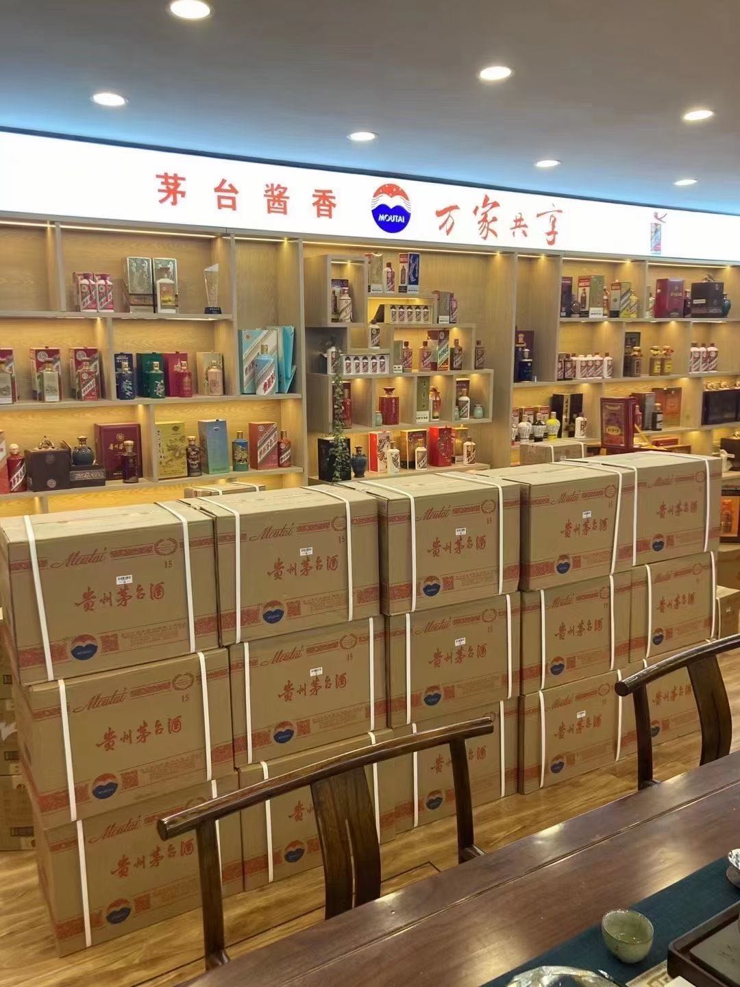 临澧临沂郯城15年茅台酒礼盒回收多少钱哪里回收(附近上门回收茅台酒）?