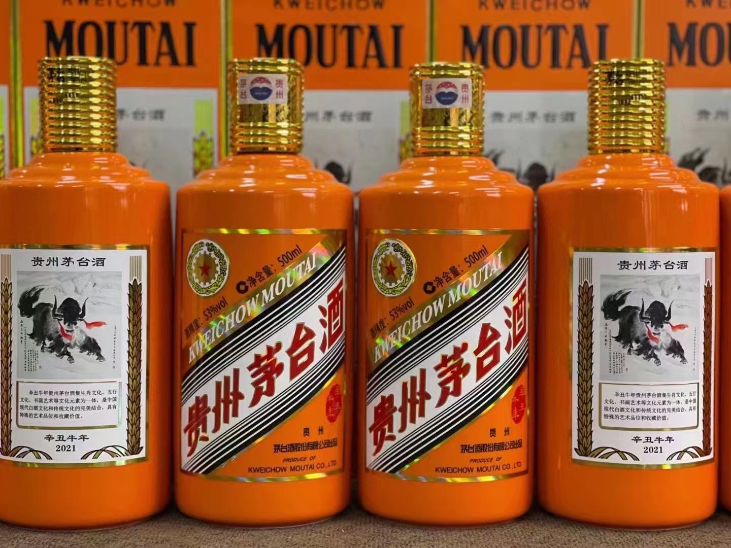 临澧德州齐河回收50年陈年茅台酒价格哪里回收(附近上门回收茅台酒）?